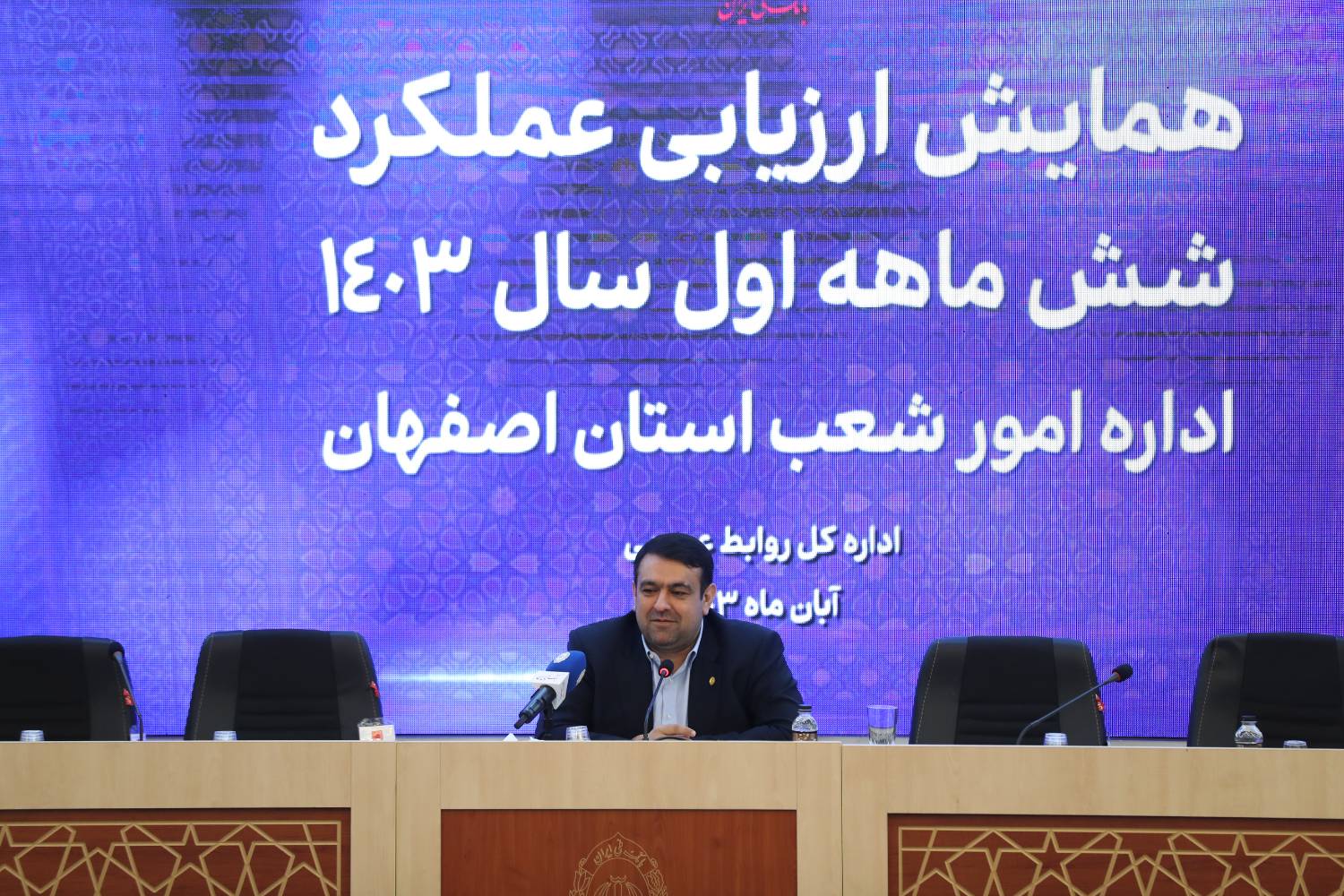 بانک ملی3