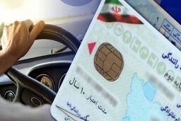 توضیحات مهم پلیس درباره تمدید گواهینامه رانندگی