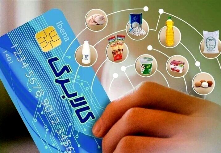 رشد 17 درصدی قیمت سبد کالابرگ/ مبنای جدید حمایت دولت چه خواهدبود؟