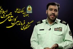 دفتر سخنگوی فراجا:
حضور یگان ویژه و امداد در دانشگاه‌ها شایعه جعلی است