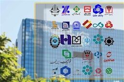 ساعت کاری بانک‌ها تغییر کرد/ جزییات ساعت کاری جدید اعلام شد