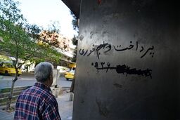 کلاهبرداری ۷۰ میلیاردی با وعده وام فوری