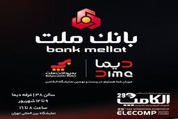 بانک ملت با 
