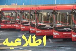 خدمات رایگان اتوبوسرانی در پنج‌شنبه و جمعه آخر سال به زائران بهشت زهرا