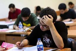 خبر مهم درباره تغییرات در کنکور ۱۴۰۵
