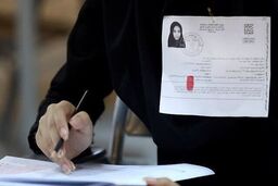 ظرفیت پذیرش دانشجو معلم اعلام شد/ آزمون کی برگزار می‌شود؟