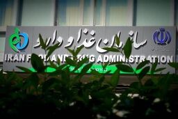 هشدار سازمان غذا و دارو درباره یک مکمل ورزشی