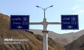 جاده چالوس و آزادراه تهران–شمال یک‌طرفه شد