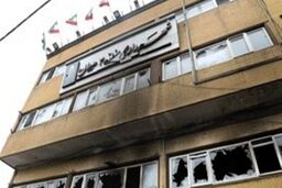 تهرانی‌ها برای ارزیابی خسارت منزل و خودرو در جنگ چه کار باید بکنند؟