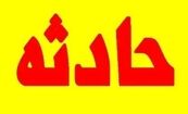 کمین دو مرد برای زنان سالمند؛ زورگیری با ترفند مسافرکشی