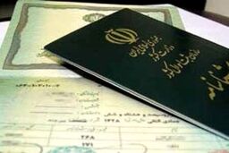 چند میلیون ایرانی نام رضا و معصومه را دارند؟