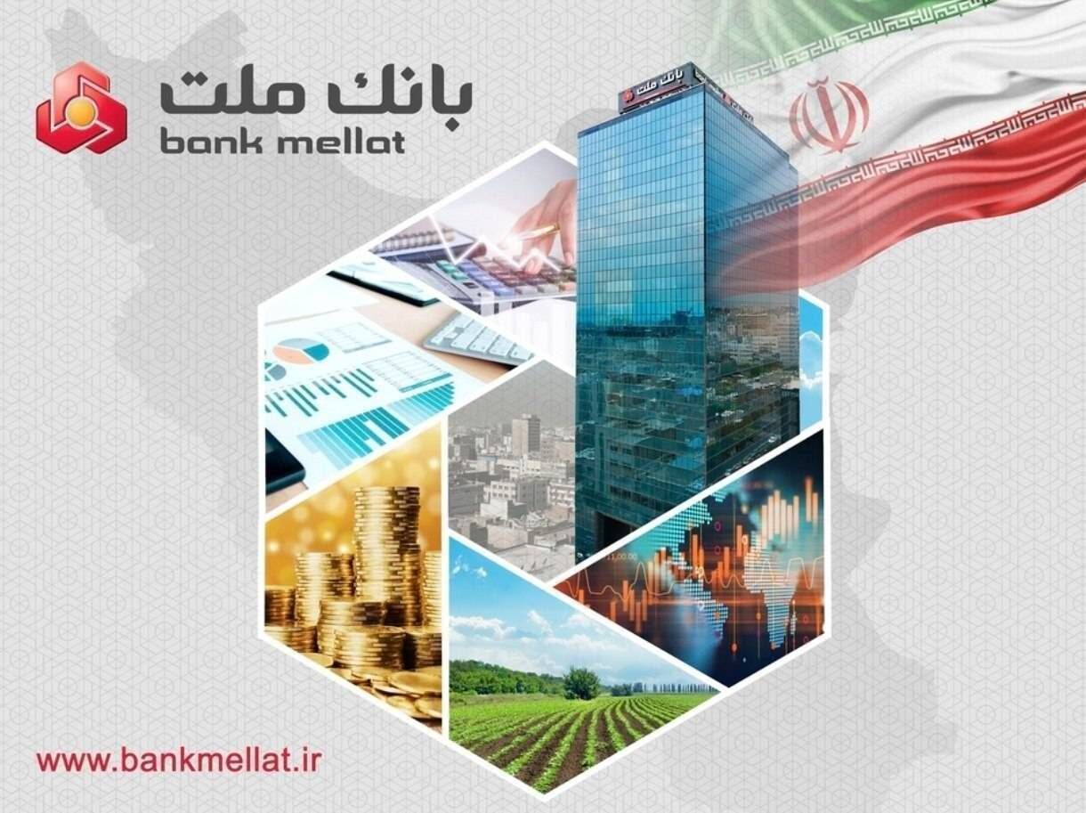 تراز عملیاتی ۲۱ همتی بانک ملت در دو ماه نخست سال/ رشد ۱۰۵ درصدی نسبت به مدت مشابه سال گذشته

