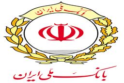 بانک ملی ایران در صدر کارت‌های بانکی تراکنش‌دار کشور
