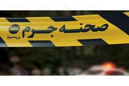 پیام‌های مرموز بعد از قتل آتشین مرد جوان