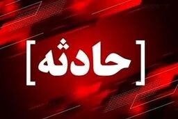 امیرارسلان نامدار معتاد شد