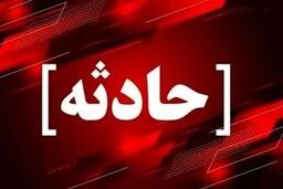 احتمال شنیده شدن صدای انفجار در این شهر/ مردم نگران نشوند