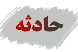 دختر گمشده پس از دو ماه از زیرزمین خانه جنوب تهران نجات یافت/ادعای تجاوز   پس از فرار از خانه