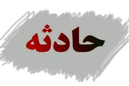 شکایت از داماد سابق به اتهام شروع دعوای منجر به مرگ