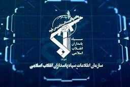 انهدام چند تیم وابسته به گروهک‌های ضدانقلاب توسط سازمان اطلاعات سپاه