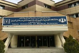 روایت دانشگاه از ماجرای احضار دانشجویان علوم پزشکی تبریز