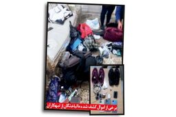 سفر زورگیران از خوزستان تا مشهد برای سرقت از گردشگران