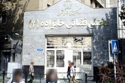 شوهرم مواد را بیشتر از من دوست دارد