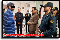 اعترافات مردی که برادرزنش را با شلیک گلوله کشت