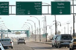 اختلاف نظر طرف‌های پرونده باعث زخمی شدن وکیل شد