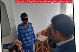 اعترافات تکاندهنده مردی که همسرش را آتش زد