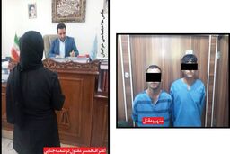 زن جوان برای قتل شوهرش ۲ آدمکش اجیر کرد