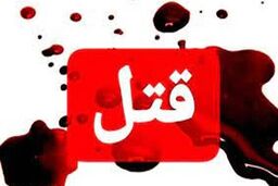 دستگیری مردی که ۲ نفر را قربانی اختلاف خانوادگی کرد