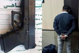دستگیری جوانی که ۳ نفر را در مرودشت به گلوله بست