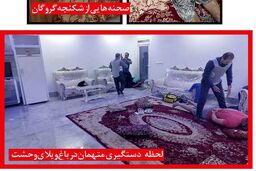 درخواست ۴۰۰ هزار دلاری گروگانگیران برای آزادی مرد صراف در مشهد