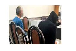 زن خیانتکار اسرار قتل شوهرش را فاش کرد: با مردی دوست شدم و با هم نقشه قتل را کشیدیم
