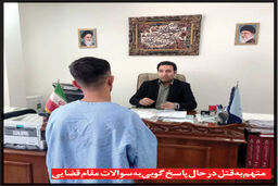 پایان 50 روز زندگی مخفیگاه قاتل خشمگین