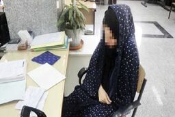 پیشنهاد دوست شوهر، زن بیوه را از راه به در کرد