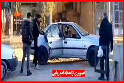 مردان مسلح، جوان مشهدی را به خاطر  طلب ۲۰ میلیون تومانی فروش تریاک ربودند