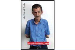 پلیس 3 نفر از همسران شیاد حرفه‌ای را در شهرهای مختلف شناسایی کرد