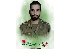 دستگیری سارق جنایتکار که سرباز وظیفه را به شهادت رساند