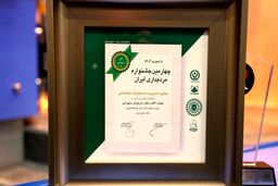 بانک ملی ایران برنده جایزه مدیریت مسئولیت اجتماعی