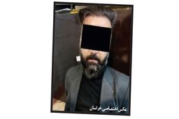 اخاذی سیاه با فیلم خصوصی مرد جوان و همسر صیغه‌ای
