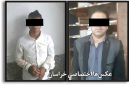 60 زن مسن به تله نیکوکاران قلابی افتادند