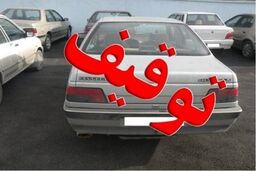 پیامک تبصره ماده 8 چیست و کدام خودروها توقیف می‌شوند؟