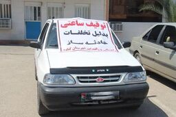 چه تخلف‌هایی باعث توقیف ساعتی خودرو می‌شود؟