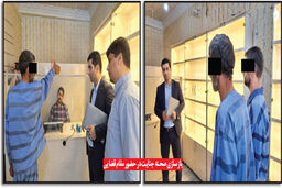 پیامک‌های خیانت‌آلود زن جوان؛ انگیزه جنایت اسیدی پدر و شوهر
