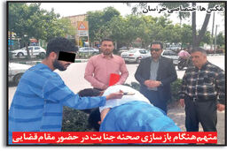 پسر 19 ساله ناگهان به قاتل تبدیل شد