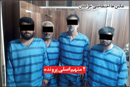 شکنجه مرد مسن در اسراتگاه گروگانگیران مخوف
