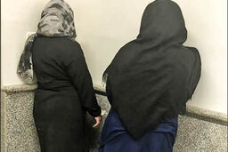 انگیزه پلید 2 زن از پرسه زدن در خیابان‌های شلوغ کرج