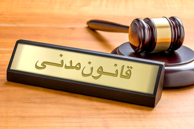 ارثیه افراد مجرد به چه کسی می‌رسد‌؟