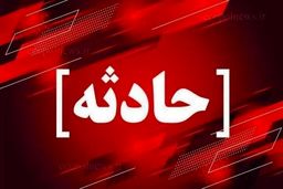 11 کشته در تصادف تریلی و وانت در استان سیستان و بلوچستان
